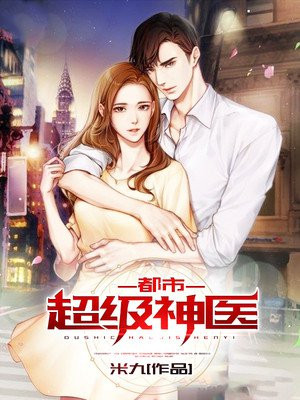 主角叫程旭的小说